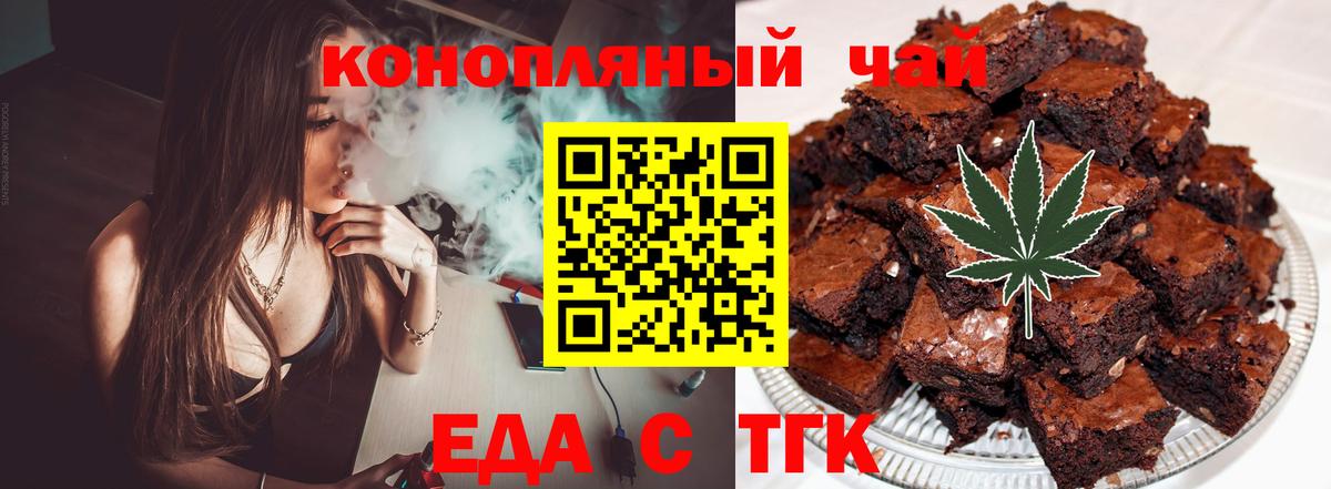 Можайск  Canna-Cookies конопля  Вход с VPN 