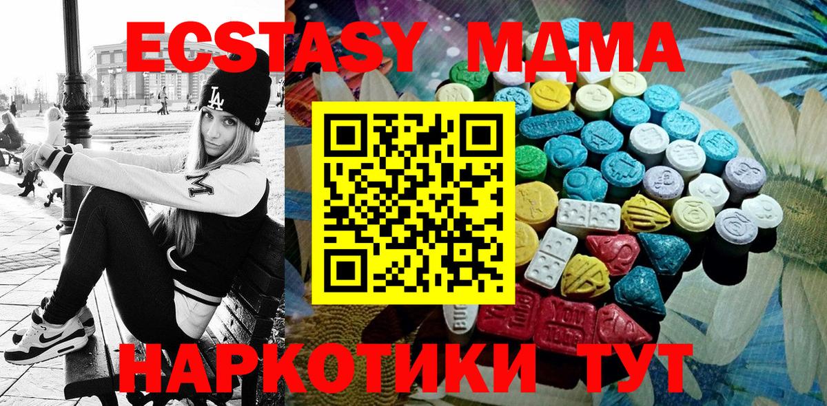 Ecstasy 99% Можайск