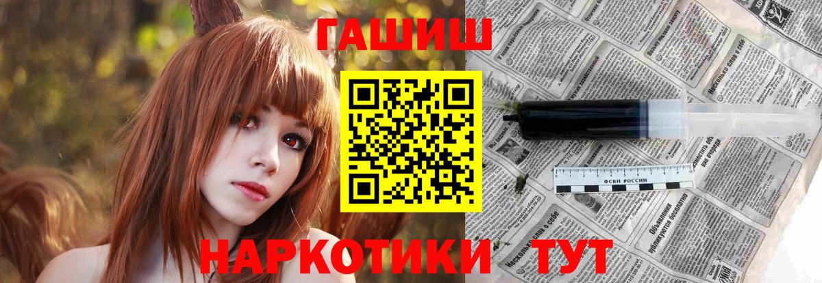 ГАШ Изолятор Можайск