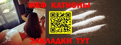 мет Донецк