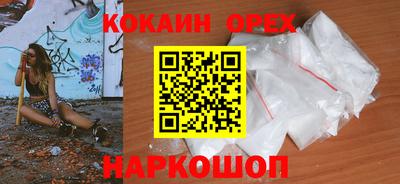 гашишное масло Дубна