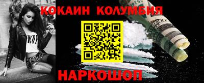 мет Донецк