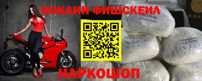мет Донецк