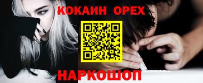 jwh Донской