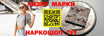 мет Донецк