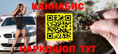 гашишное масло Дубна