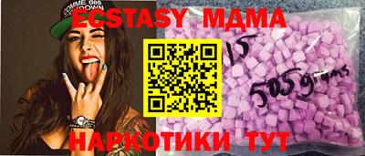 гашишное масло Дубна