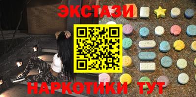 мет Донецк