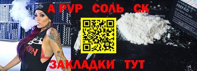 мет Донецк