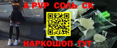 кристаллы Уссурийск