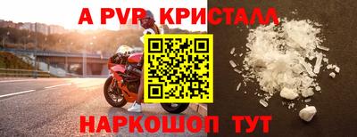 мет Донецк