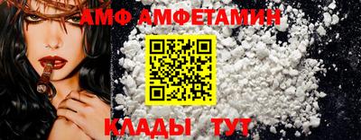 мет Донецк