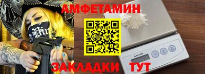 spice Усть-Джегута