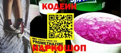 мет Донецк