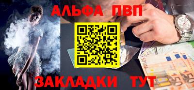 мет Донецк