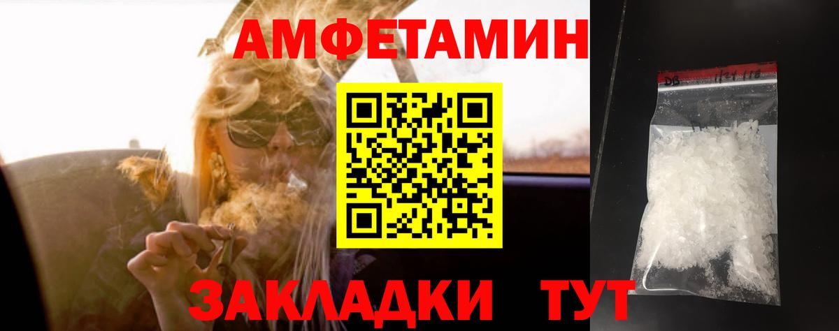 Первитин Methamphetamine  Первитин Methamphetamine  МЕТАМФЕТАМИН  Вход с VPN  Можайск 