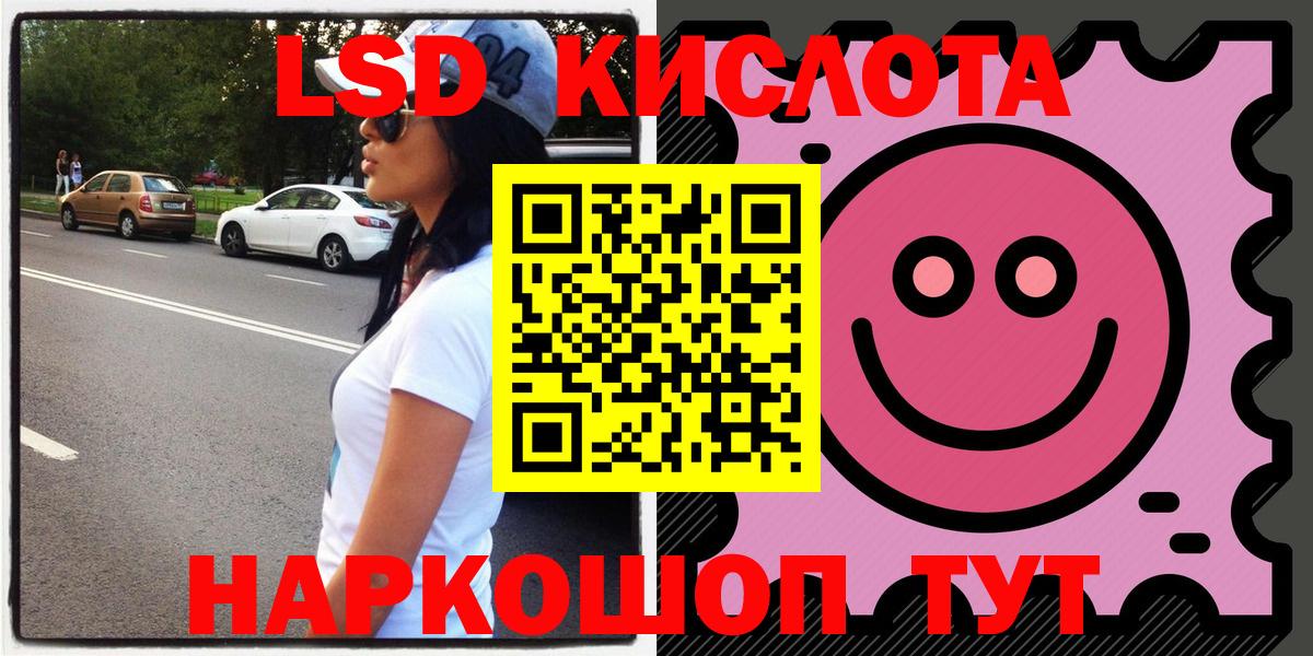 Марки N-bome 1500мкг  Вход с VPN  Наркотические марки  Можайск 