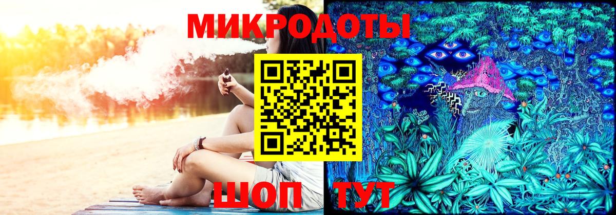 Псилоцибиновые грибы мухоморы Можайск