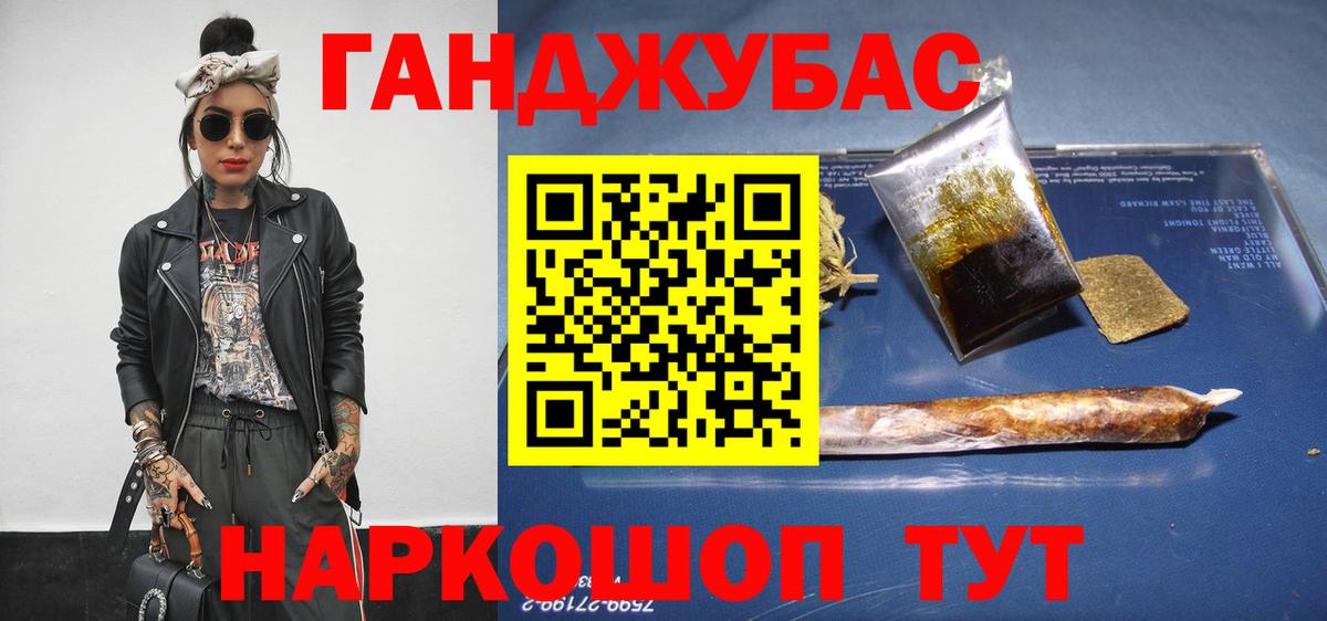Бошки марихуана OG Kush  МАРИХУАНА THC 21%  Вход с VPN  Бошки Шишки THC 21%  Можайск 