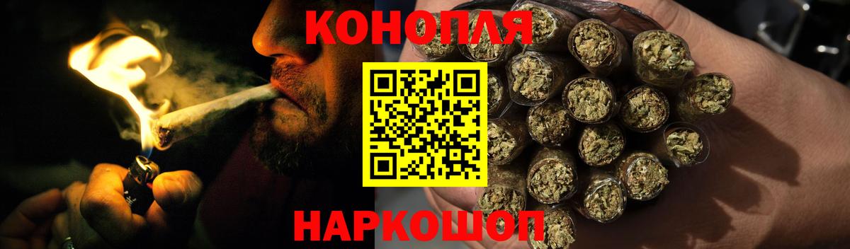 Бошки Шишки индика Можайск